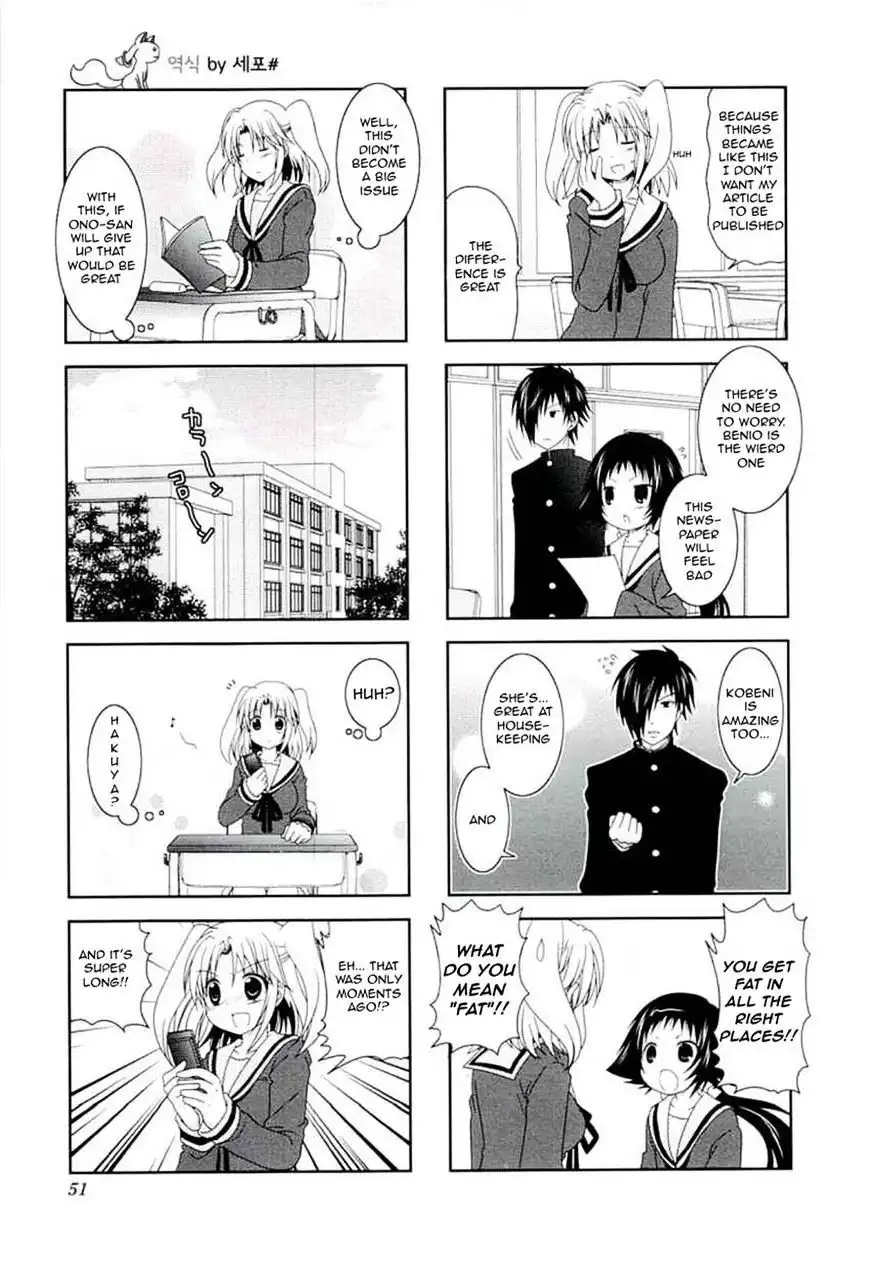 Mikakunin de Shinkoukei Chapter 41 3